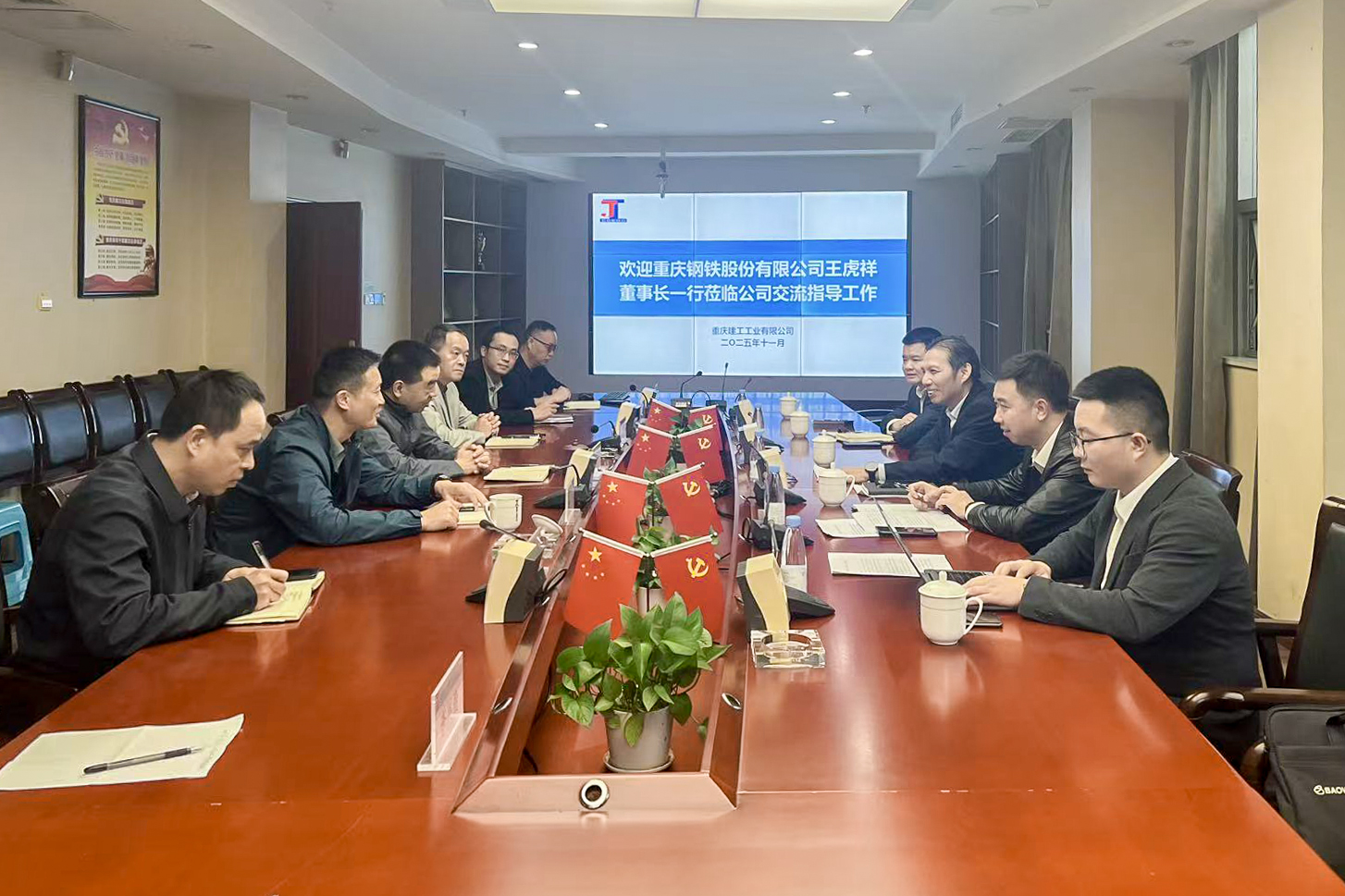 ίǡ³߷콨ҵ޹˾һػ죩޹˾